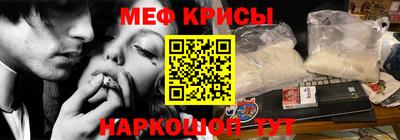 spice Гагарин