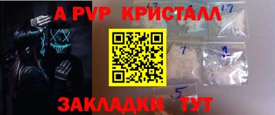 spice Гагарин