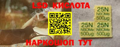 скорость Гай
