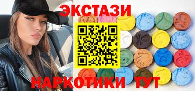 скорость Гай