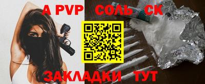 скорость Гай
