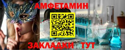 spice Гагарин