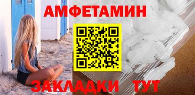 скорость Гай