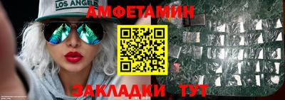 скорость Гай