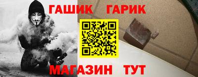 индика Гатчина