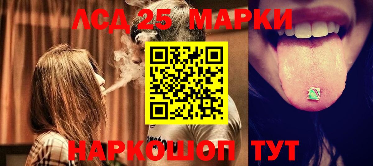 LSD-25 экстази ecstasy  Лсд 25 экстази  Малоярославец  Вход с VPN 