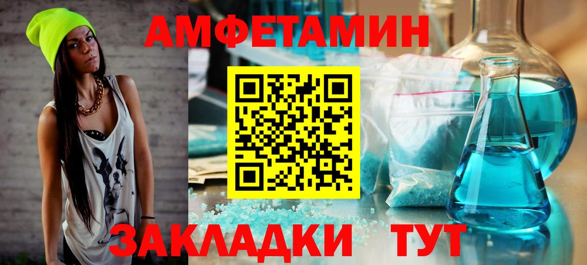 Малоярославец  Метамфетамин Methamphetamine  Вход с VPN 