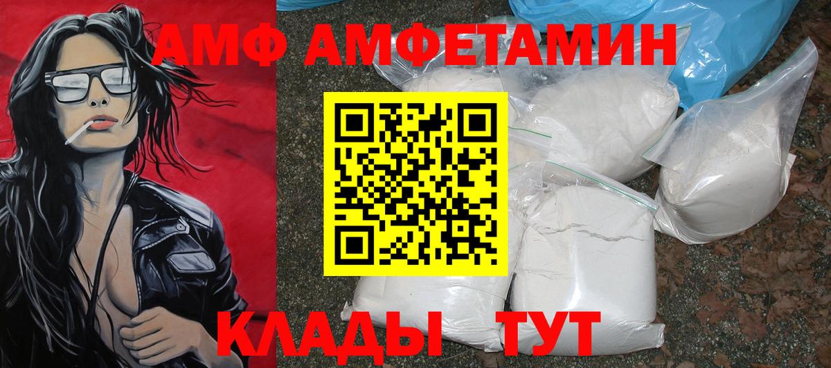 Метамфетамин витя Малоярославец