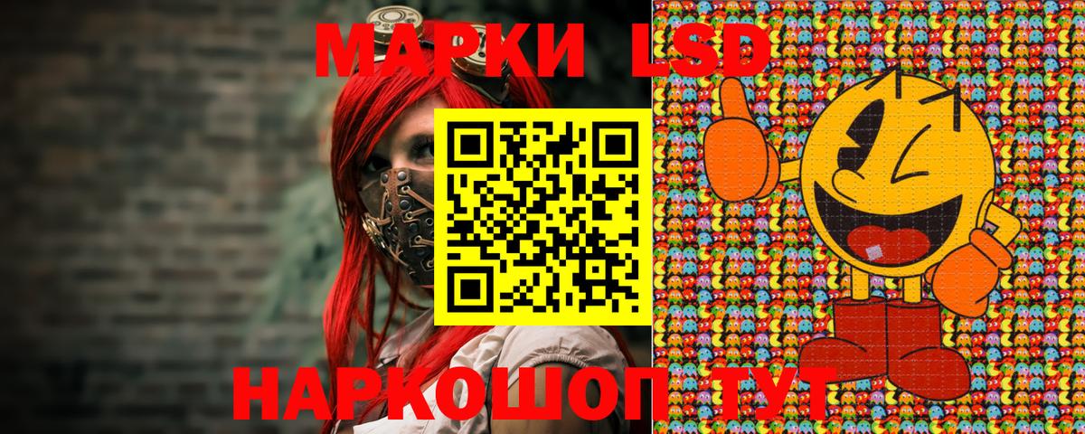Малоярославец  Наркотические марки 1,8мг  Марки 25I-NBOMe  Вход с VPN  Наркотические марки 1,8мг 