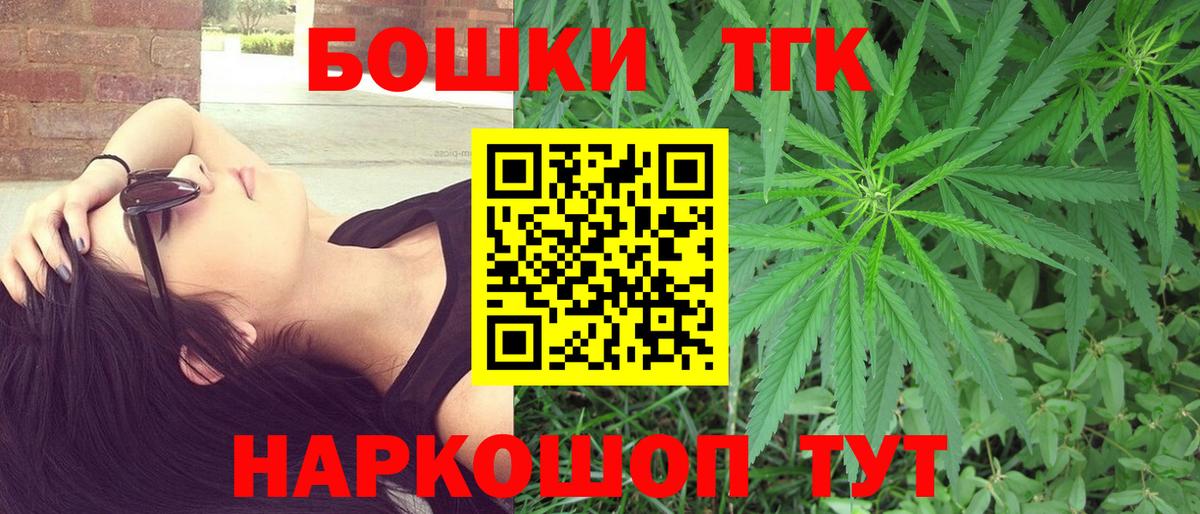 Бошки марихуана LSD WEED  Вход с VPN  Малоярославец  Шишки марихуана индика 